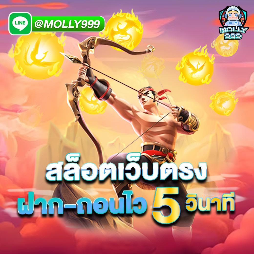 12betmobile ฝากรายวัน รับเครดิตเพิ่ม 10% ทุกยอด